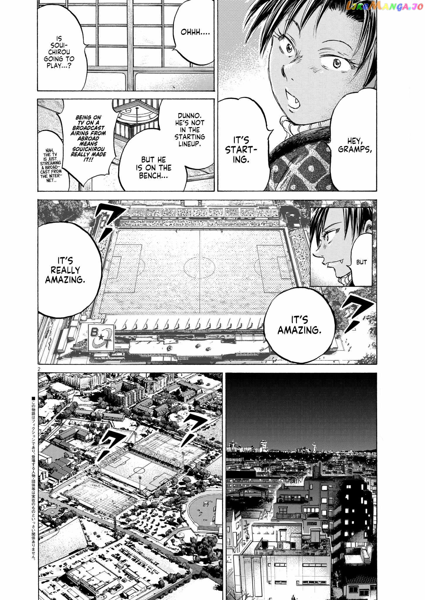 Ao Ashi, Chapter 348 image 03